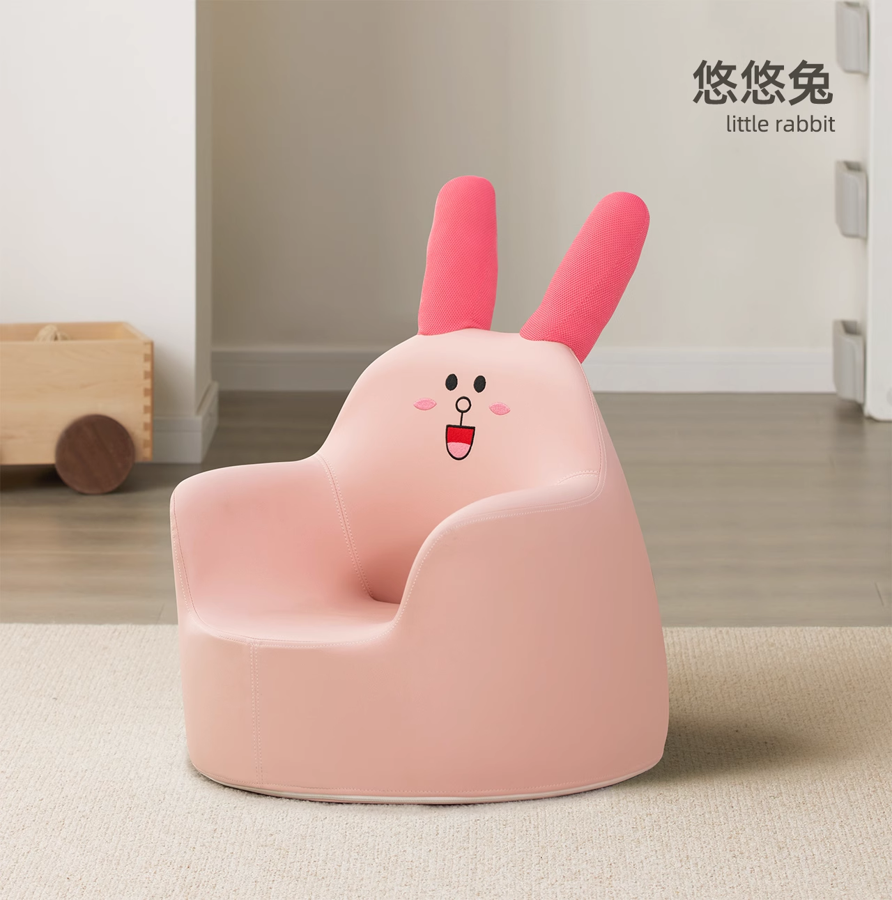 Mloong Kids Sofa