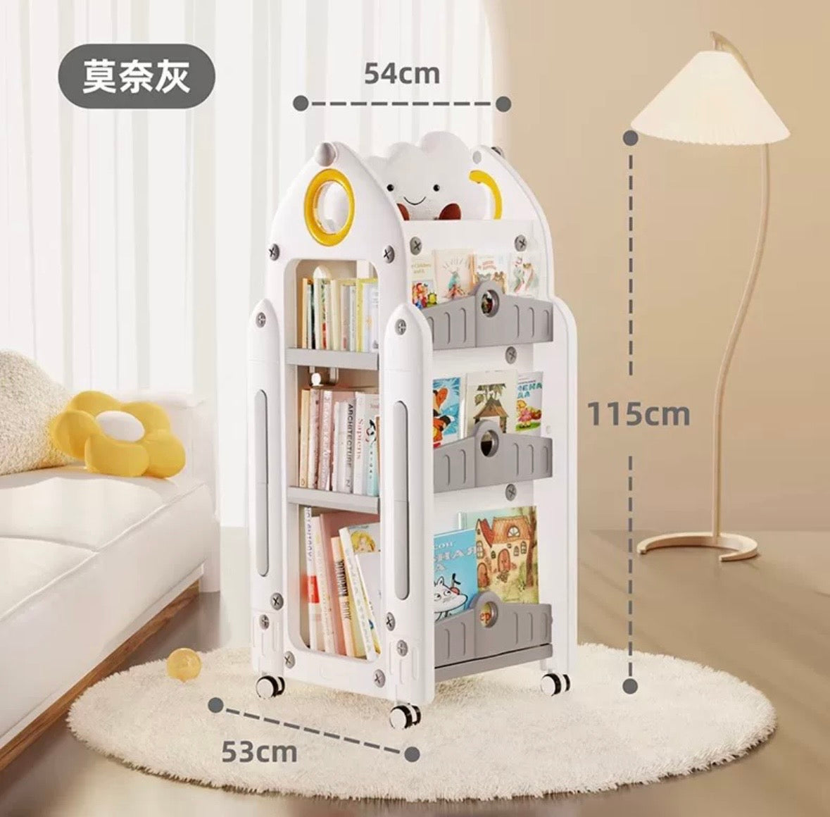 Mloong Rotating Bookshelf