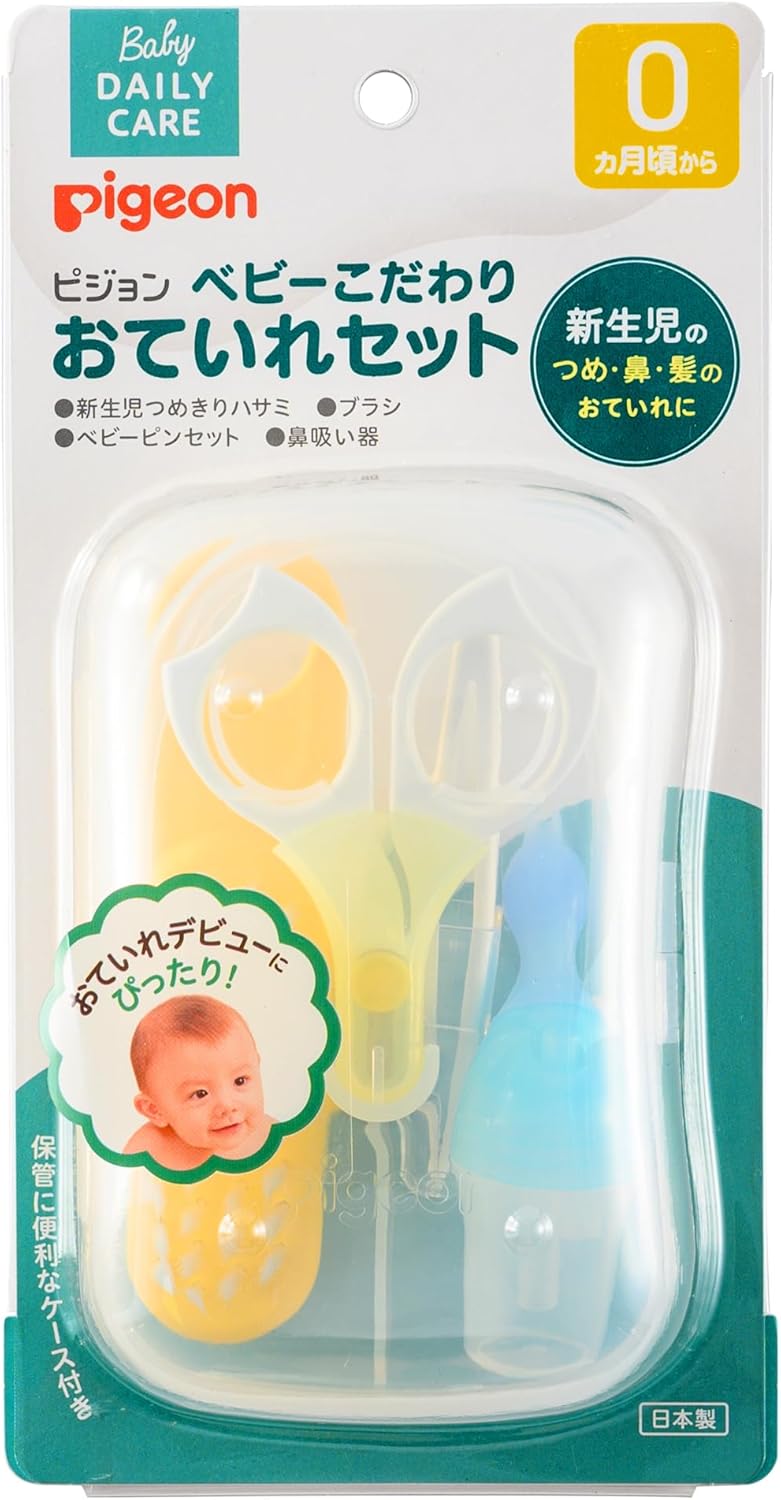 Pigeon Newborn Care Set