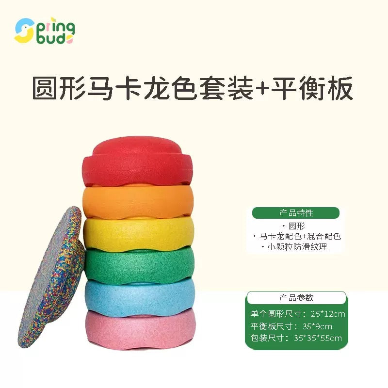 SpringBuds Stepping Stone & Wooden Balance Beam