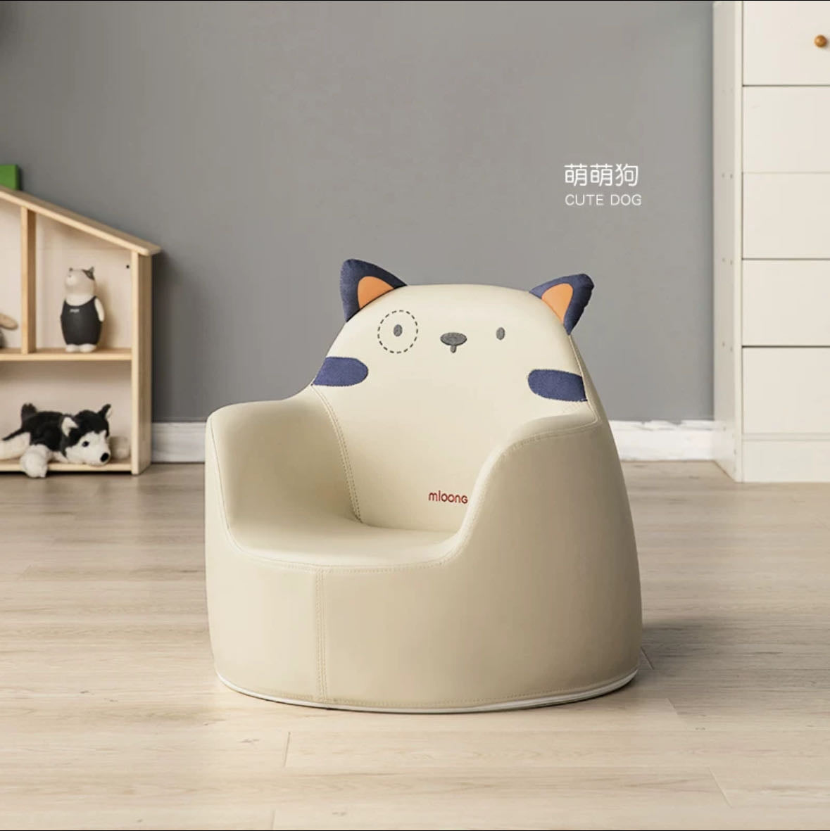 Mloong Kids Sofa