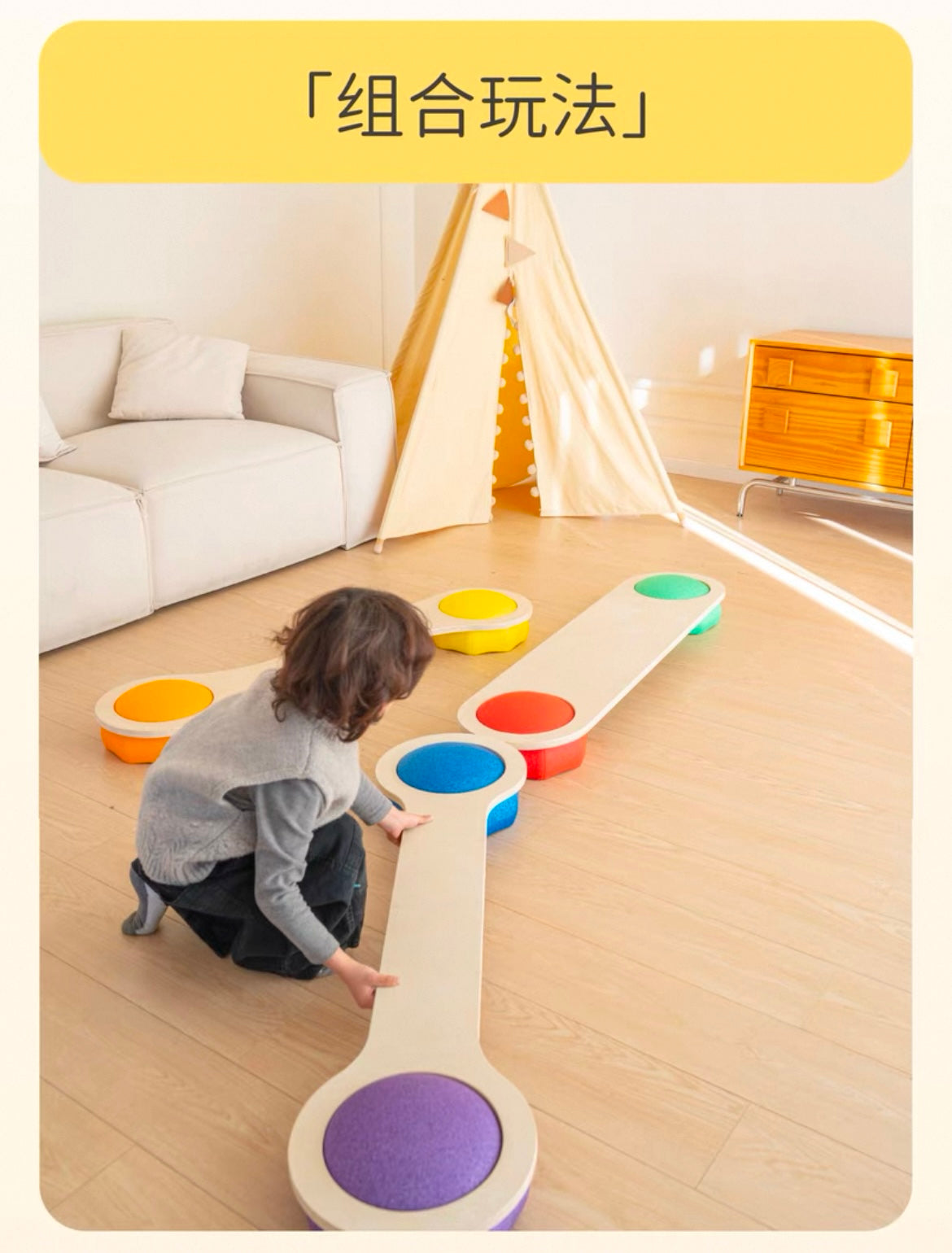 SpringBuds Stepping Stone & Wooden Balance Beam