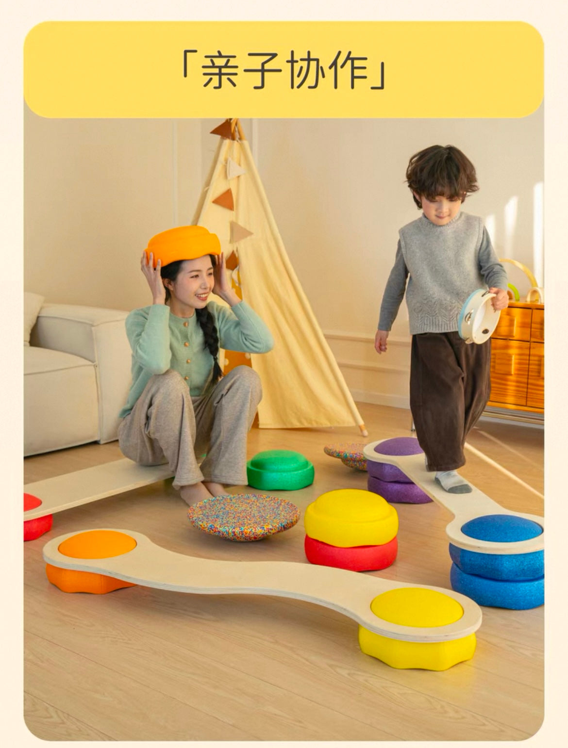 SpringBuds Stepping Stone & Wooden Balance Beam