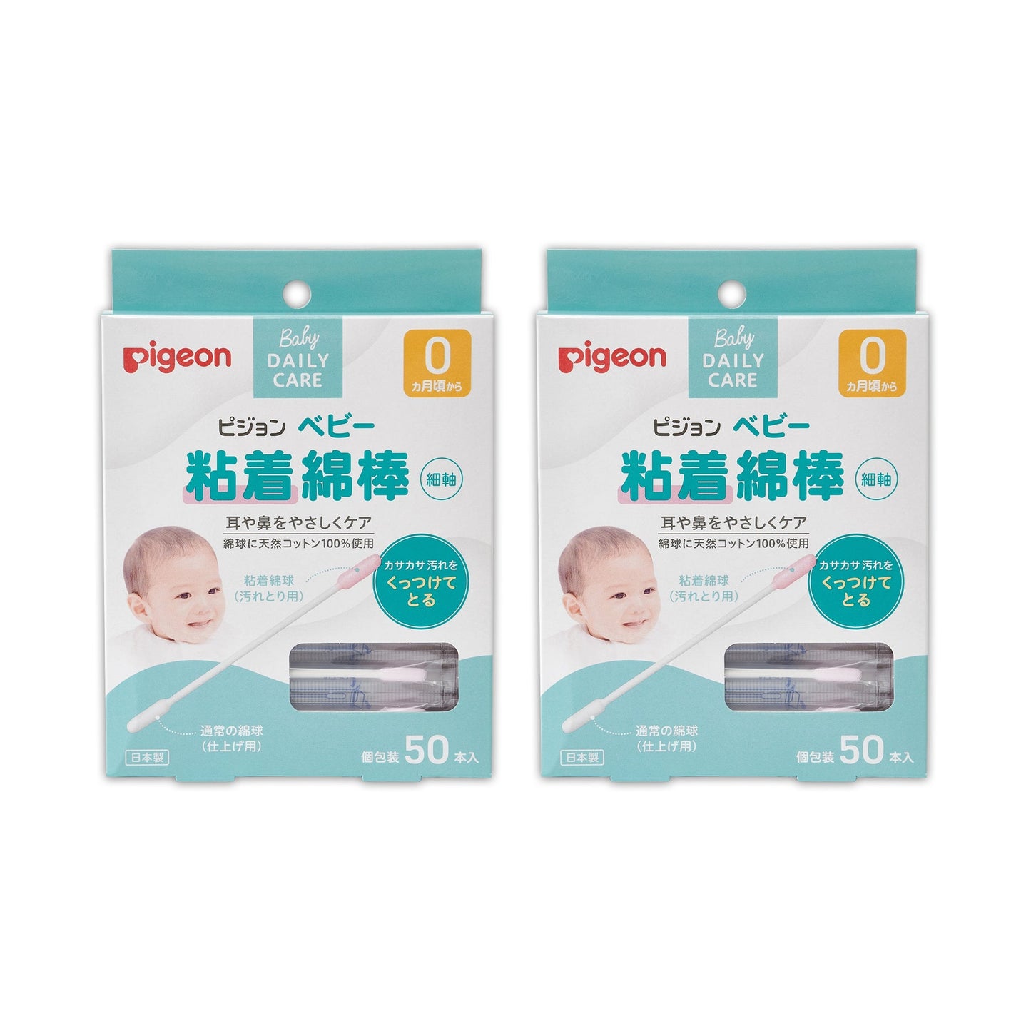 Pigeon Cotton Swab