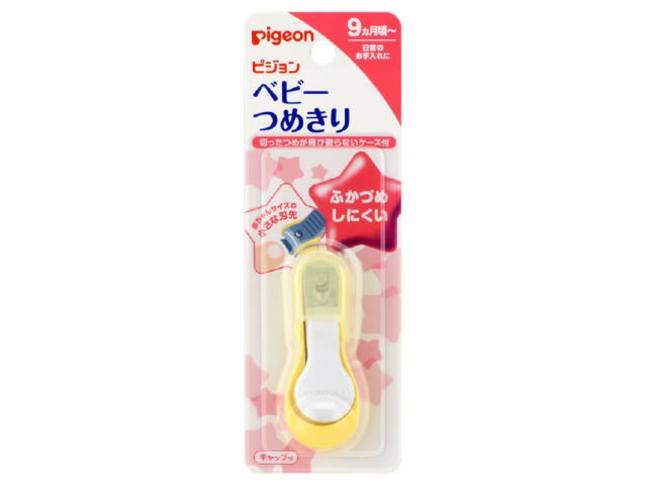 Baby Nail Clippers 9m+