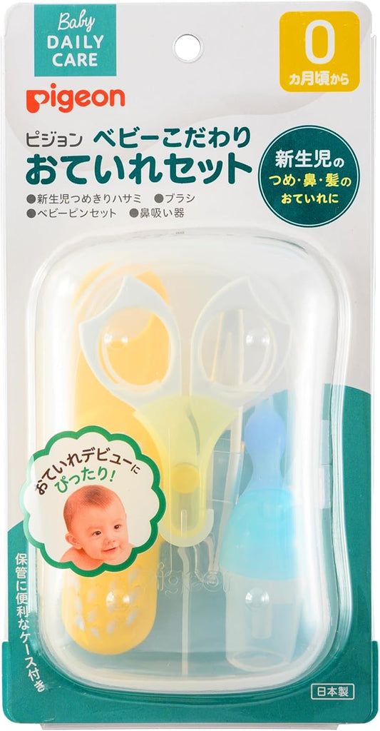 Pigeon Newborn Care Set