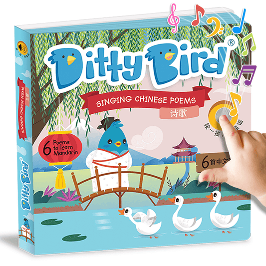 Ditty Bird - Chinese Poems