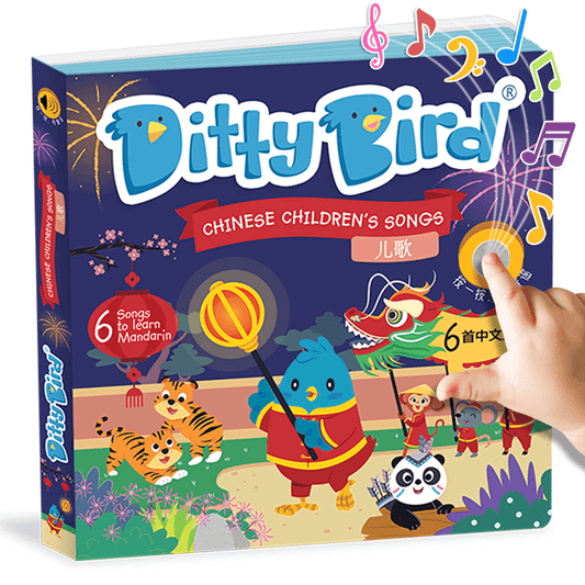 Ditty Bird - Chinese Children's Songs