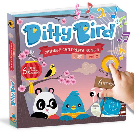 Ditty Bird - Chinese Songs Vol 2