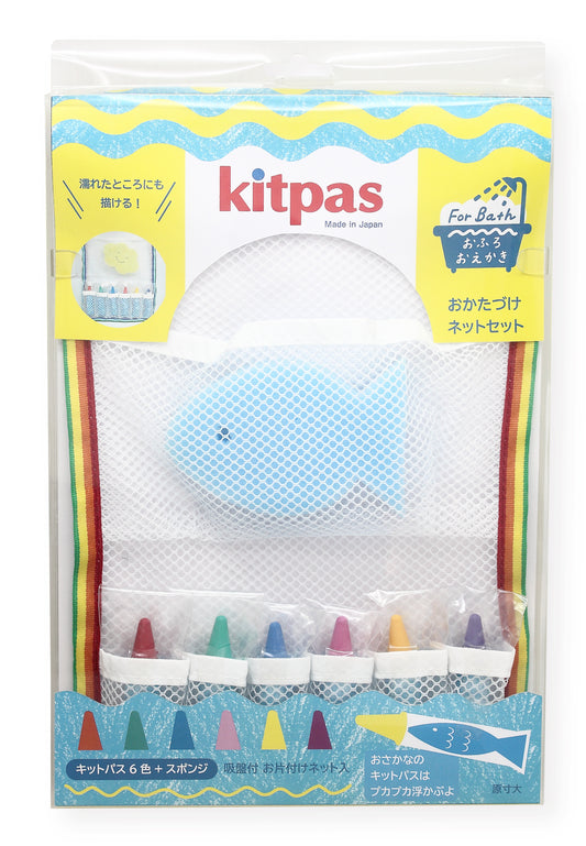 Kitpas Bath Set 6 Colors with Sponge