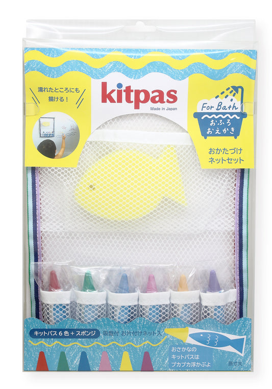 Kitpas Bath Set 6 Colors with Sponge